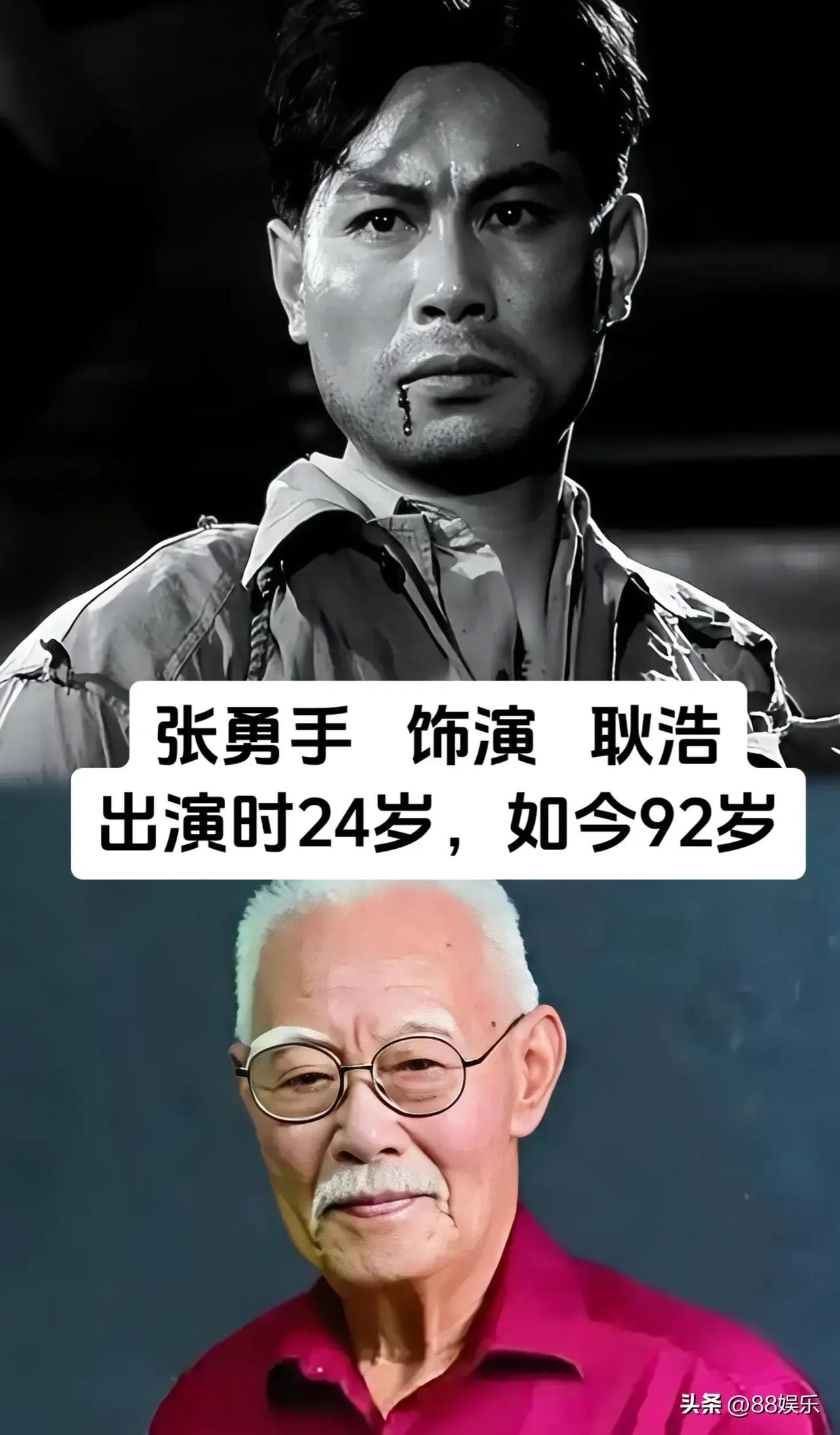胶片泛黄，英雄永存✨
戏中以身赴险境，戏外历尽岁月沧桑。
六十载光阴流转，红色经