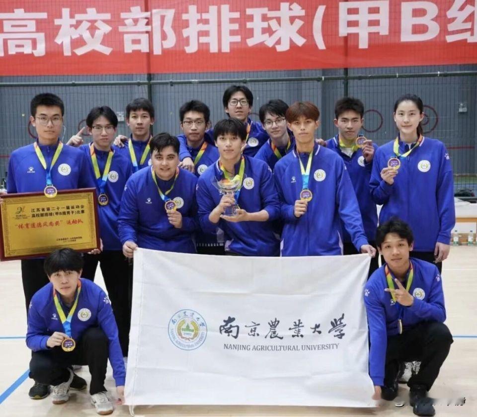 刁琳宇带队夺冠!
就在昨天，中国女排现役二传手，带领南京农业大学男排击败实力强大