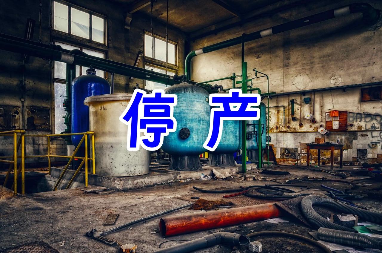 太刚了！绝不贱卖设备认栽离场！中资新能源大厂硬刚印尼，三周拆完整条电池生产线全套