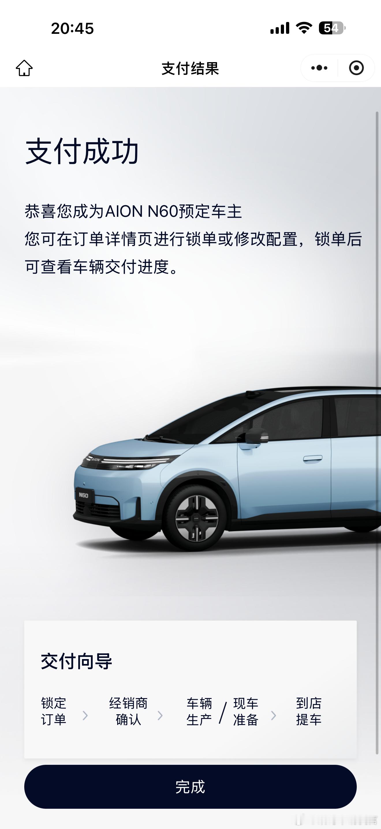 埃安精品大空间小车确实有一手！从首发到上市，我一直都很关注N60，也专门试驾体验