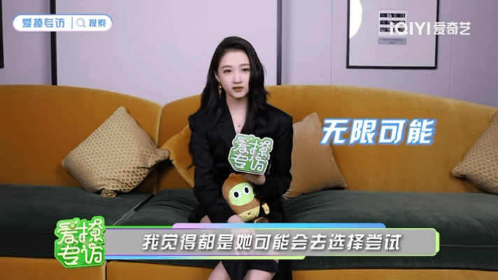 齐时创业关晓彤做代言人关晓彤说齐时紧跟时代潮流脑洞专访亮点满满，关晓彤推荐齐时进