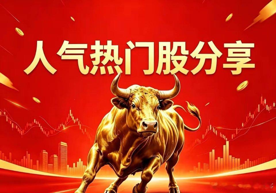 5月27日 周三 热门人气股分享（二）强势分化·高位回调莲花控股：跌停封板，算力