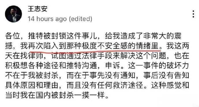 王菊在国外也被封杀，他还不知道反思，一个劲地只知道埋怨——唉，你不是挺擅长反思的