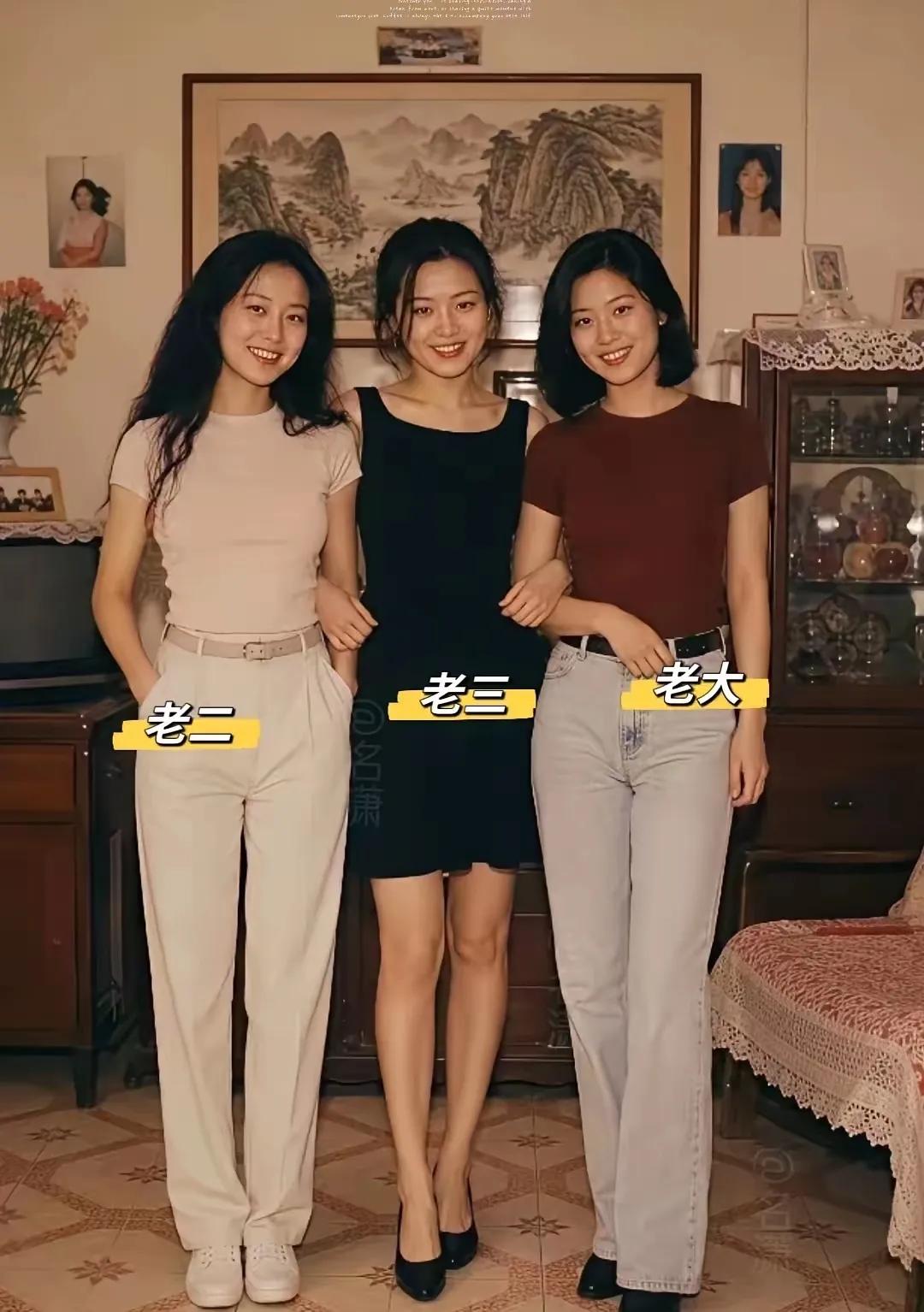 三姐妹，你相中了哪一位？