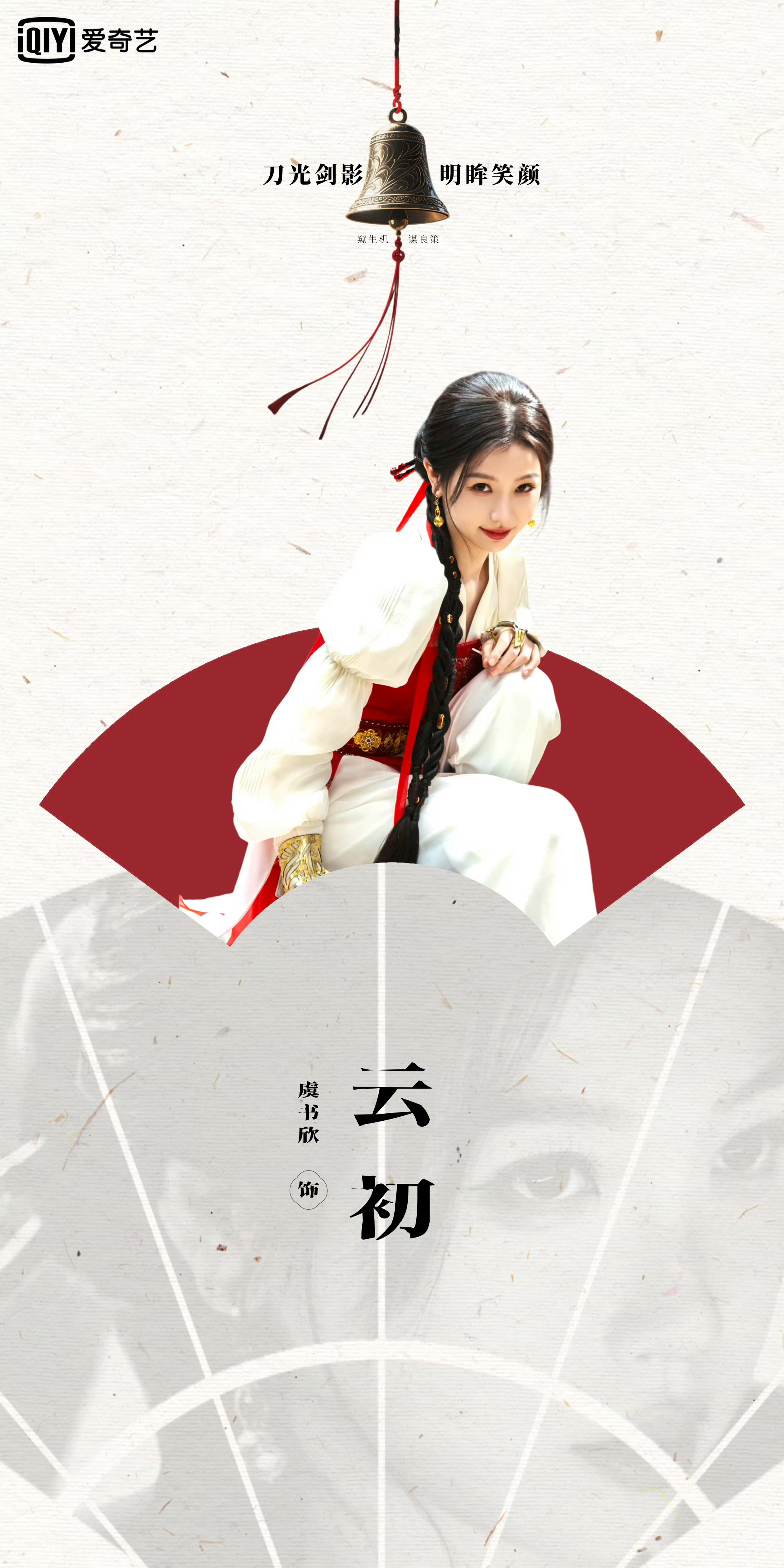 主母开门是我