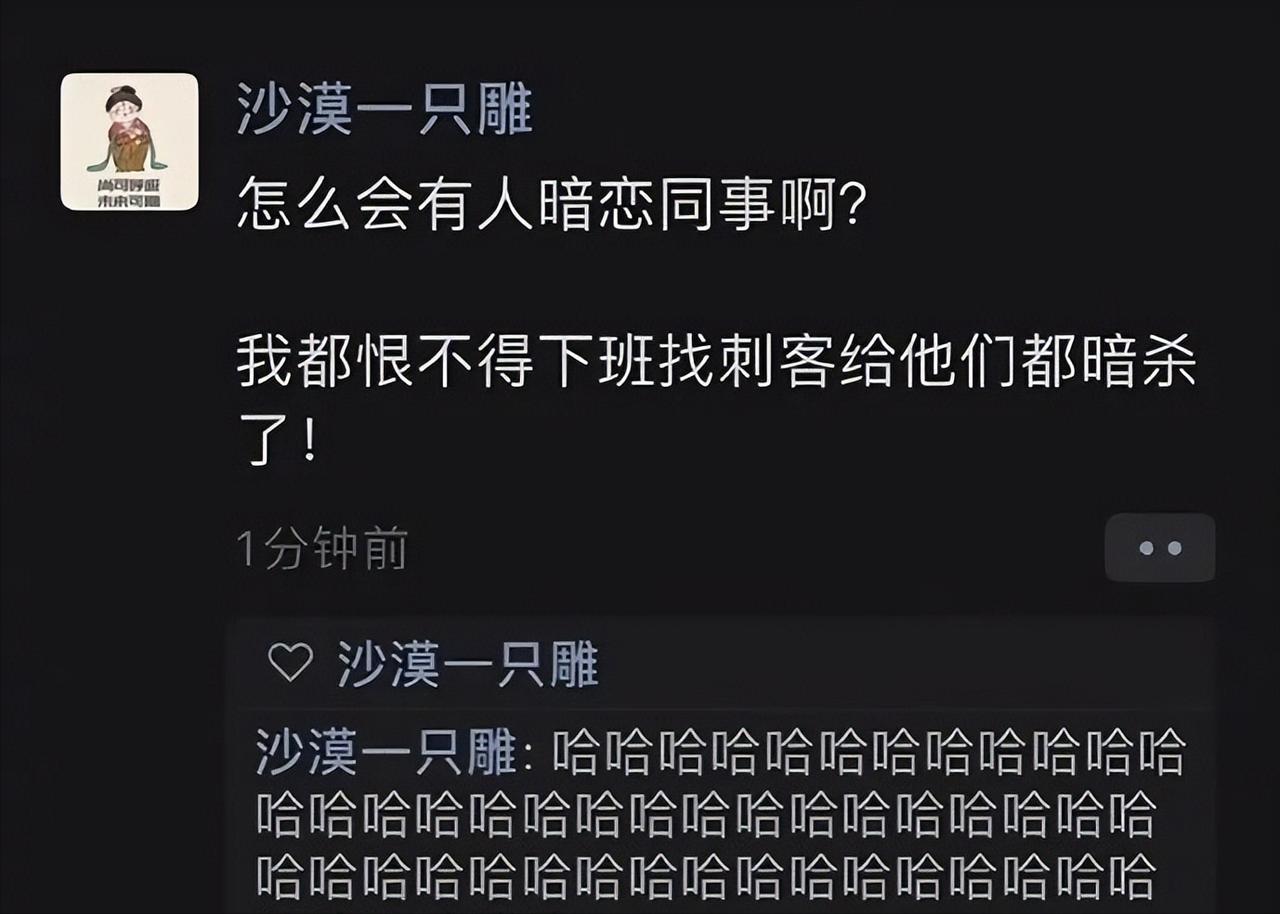 不接受办公室恋情的原因？真的很难把握好工作和私人感情的处理！
▼ 
▼ 
▼ 
