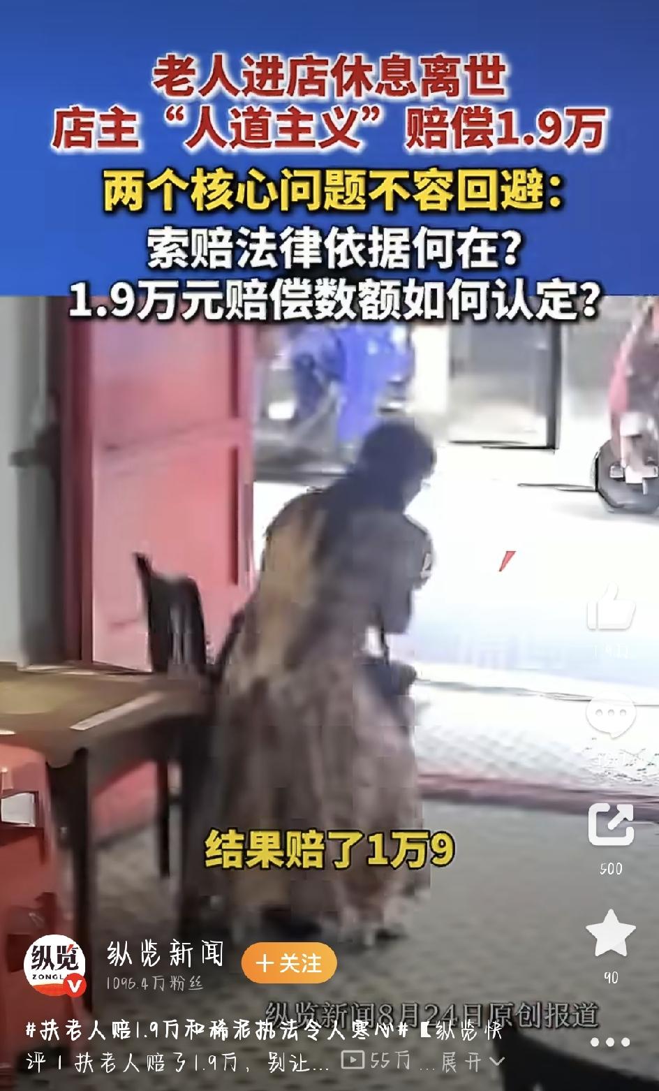 好心帮忙反赔一万九，衡阳这档子事儿，真把人给气炸了。
前几天网上都在传，湖南衡阳
