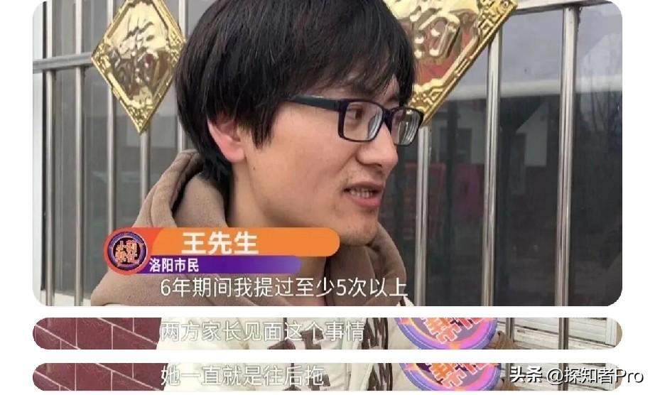 河南王先生，恋爱6年，被骗足6年
6年，却不知女友已是人妻、两娃母亲
恋爱期间，