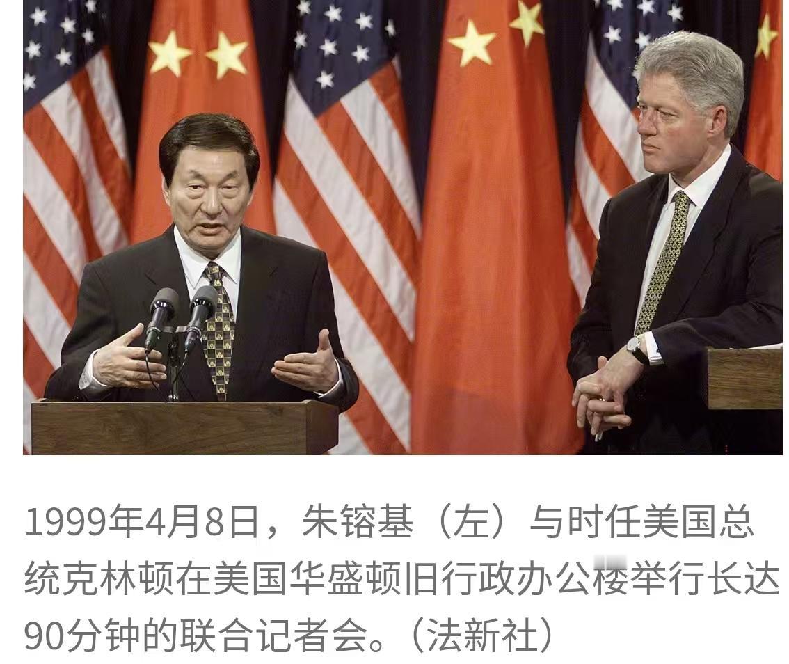 这个经典的画面曾经刻印在多少人的记忆里。

当时中国冲刺“入关”（彼时叫关贸总协