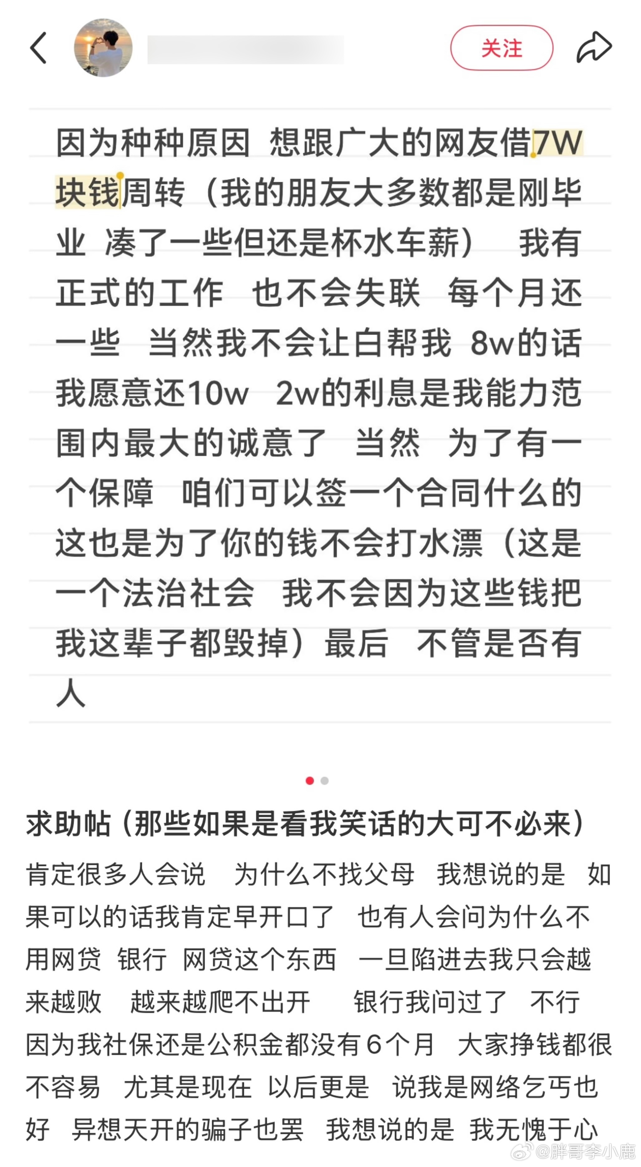 民间艺术观察