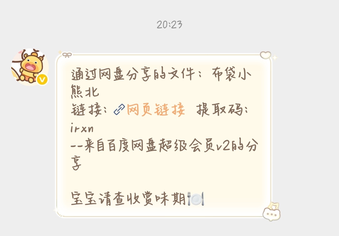 71秀恩爱伤害到我后给我的补偿 