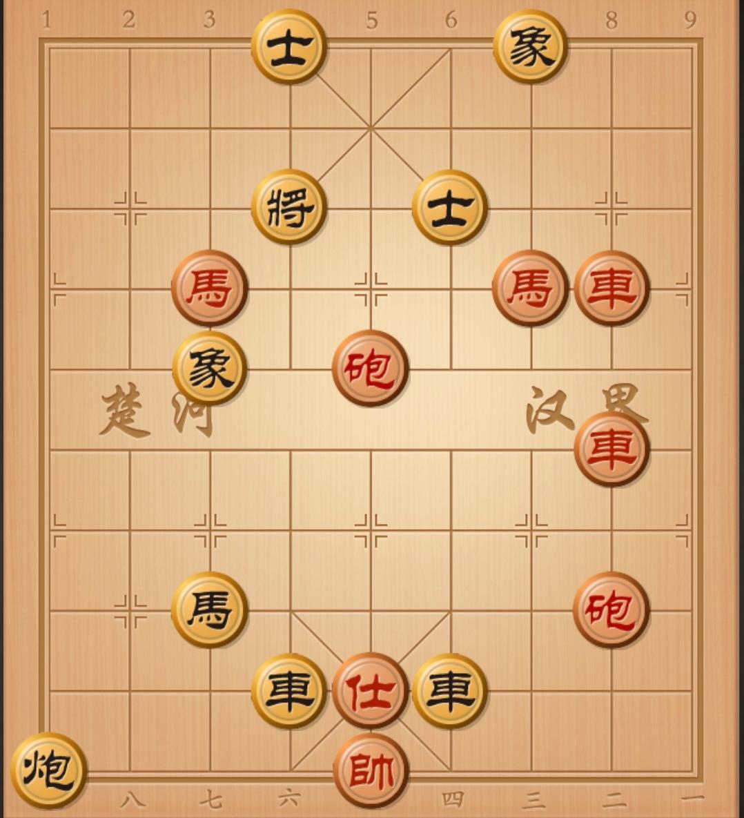 象棋残局 中国象棋 象棋杀招 象棋破局 象棋开局与残局
