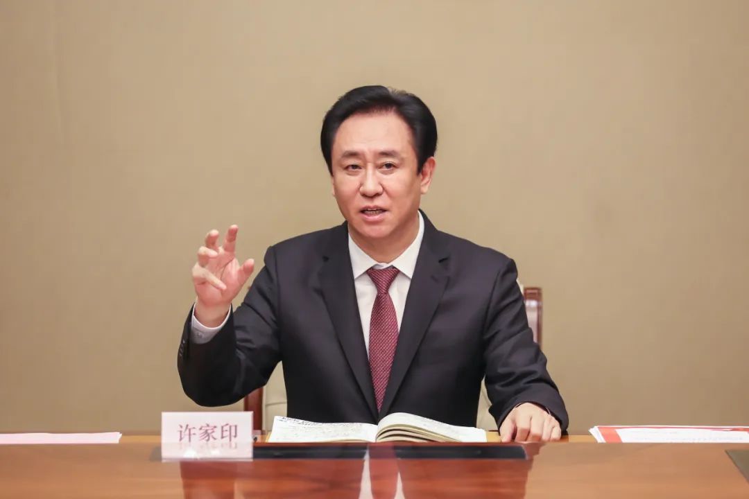 【许家印提恒大足球俱乐部目标：今年保级 明年冲超】7月4日，许家印主持召开恒大足