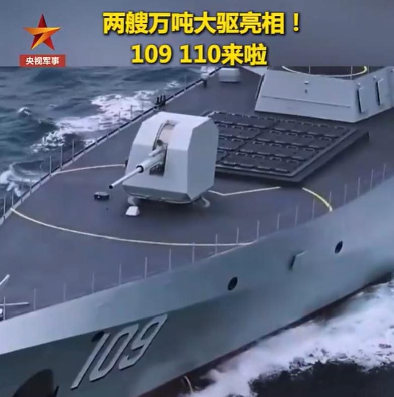 我国再次亮相大国重器，美国海军估计又要对此瑟瑟发抖了。3月8日，我国官媒公开了海