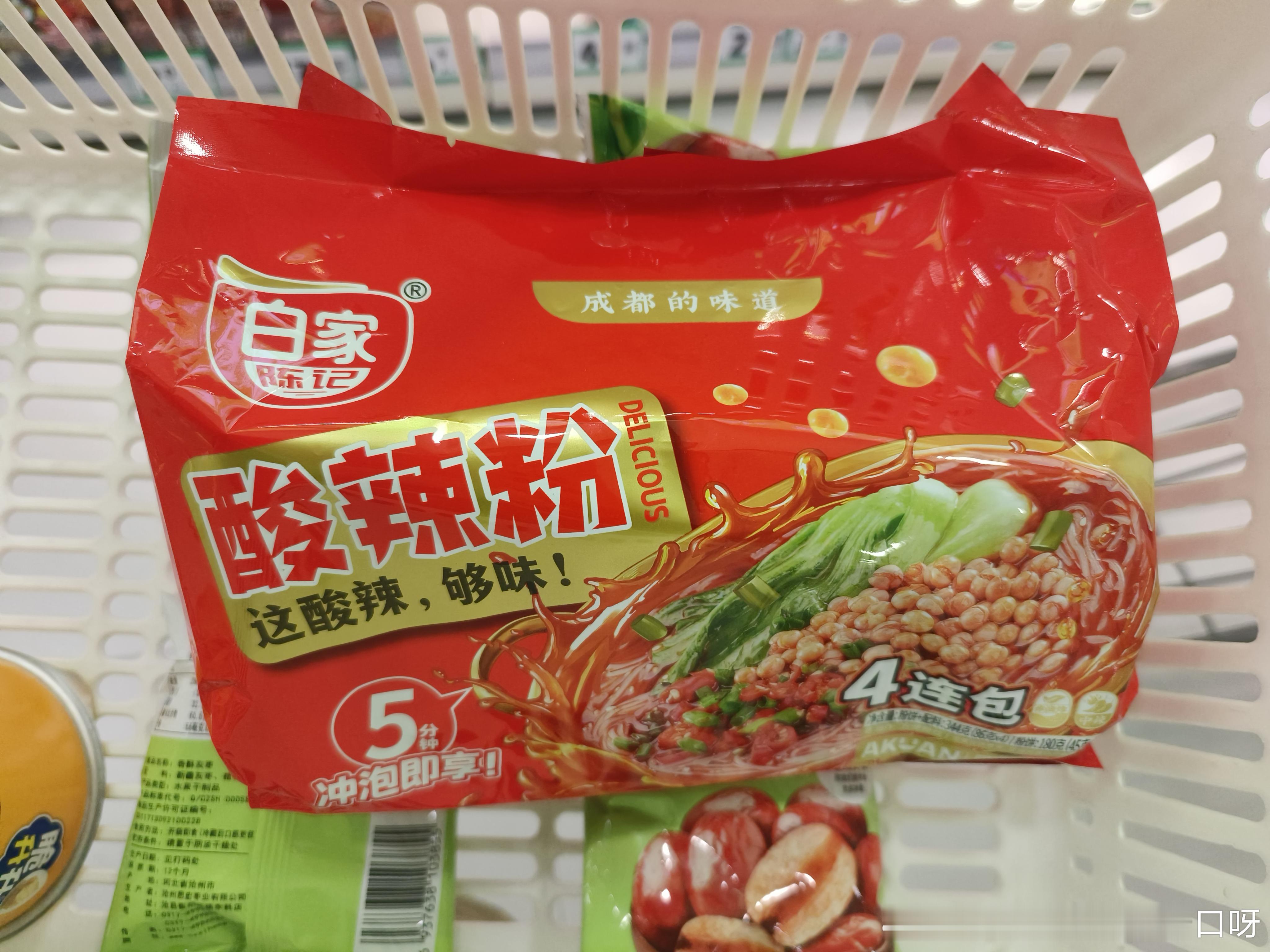 【投9902稿】真的很好吃，买了好几次了，有时候会两包一起泡，没用上的料包用来下