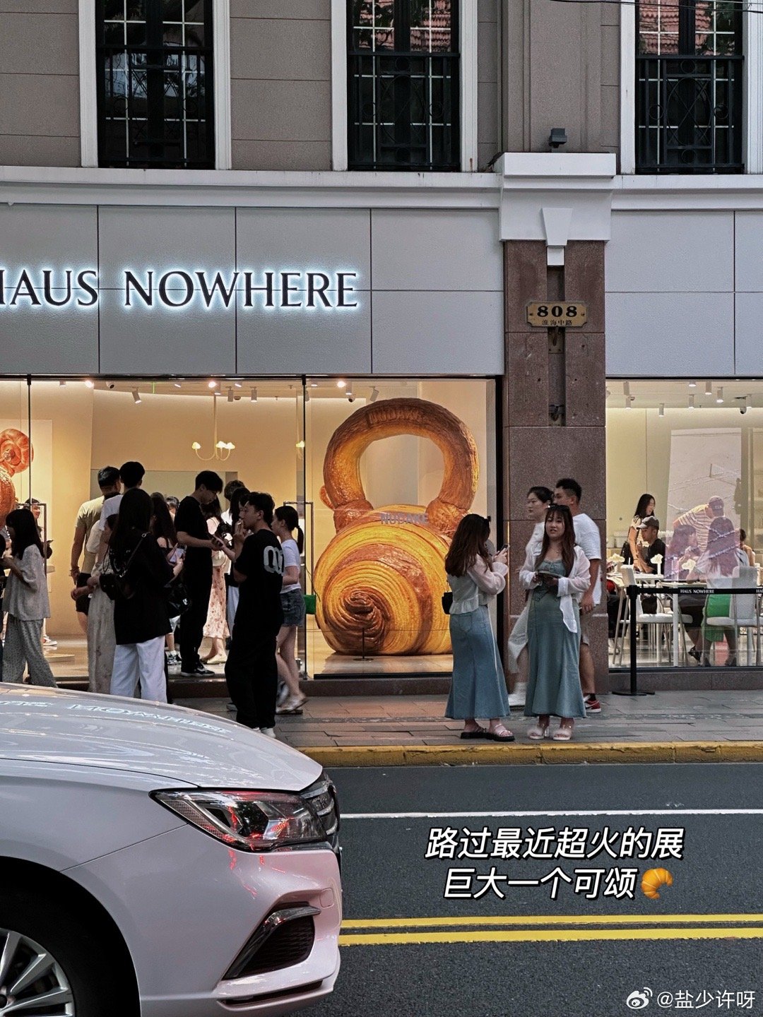 PLOG.103 [微风]盐盐的日常无意间和朋友去逛街，逛到了最近超火的艺术展！