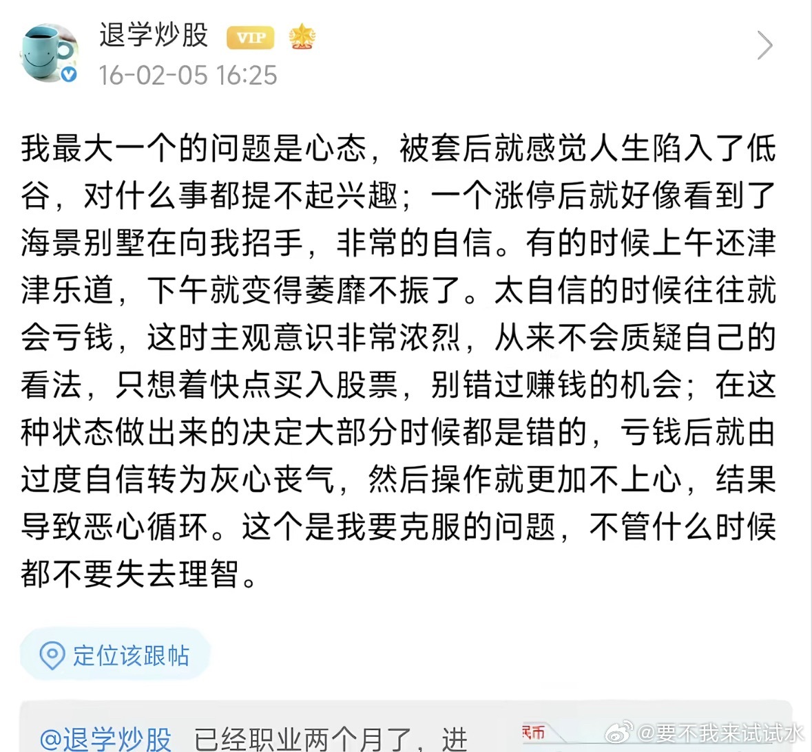 刚发了16张，一堆人转发，看来还是能有收获的。那就再发一些吧，都是下跌的时候我会
