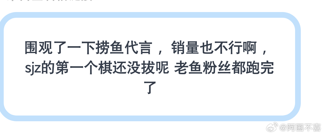 余宇涵乐子有人看吗？ 