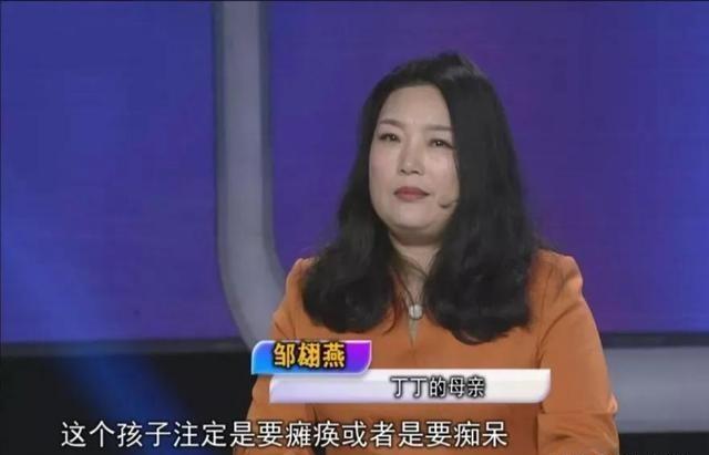 1988年，武汉女教师在医院生下一个小男孩。谁知，丈夫突然在她耳边说：“老婆，把