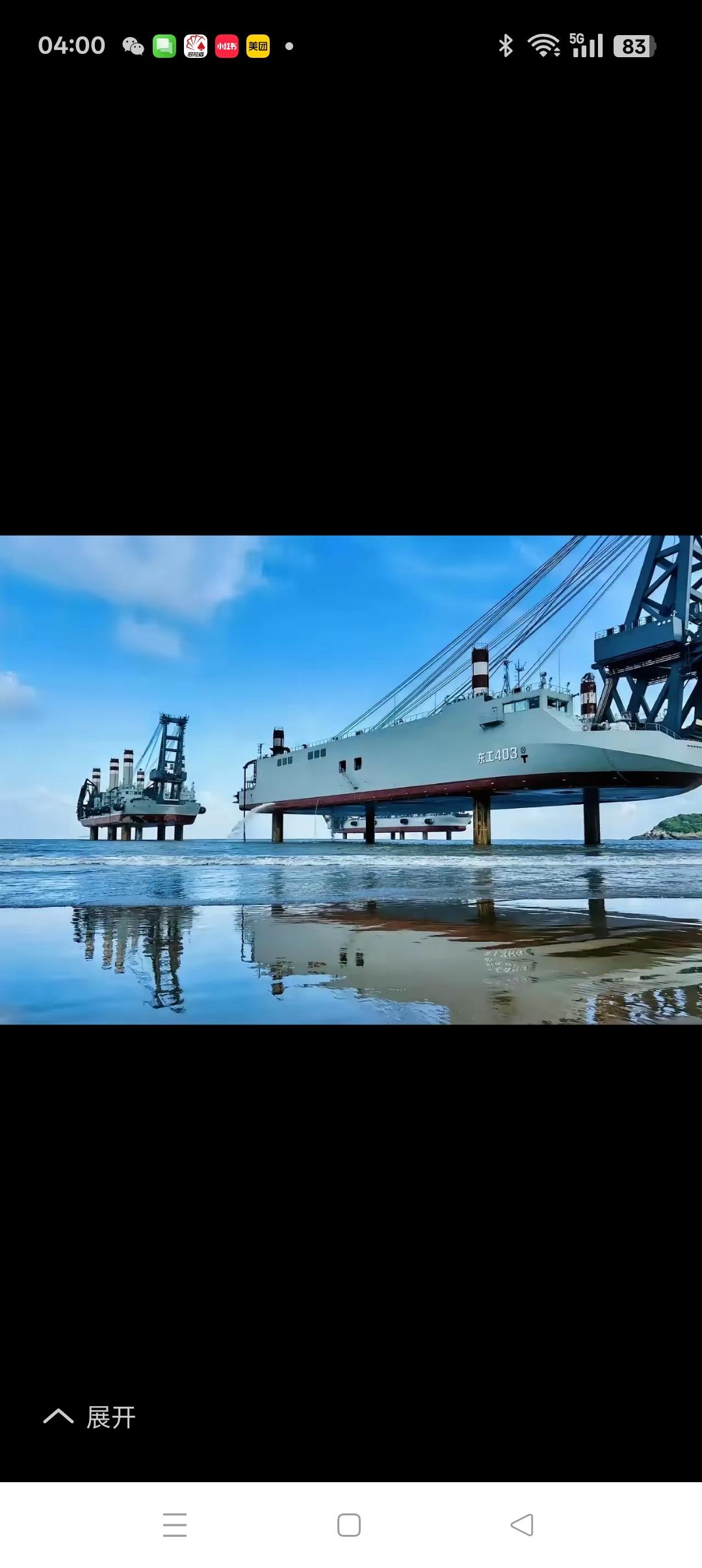 岸舰连接器，抢滩登陆战的“神器”
        岸舰连接器，利用液压多腿固定器