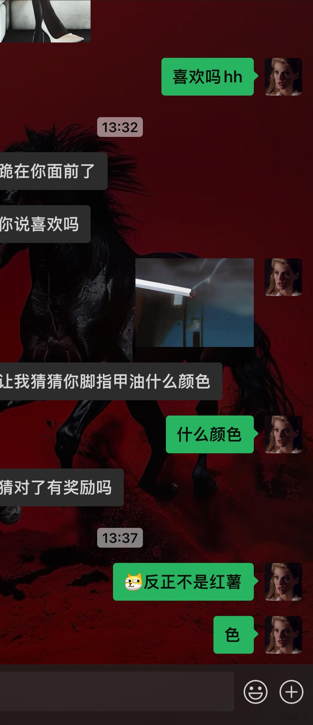 我真的不适合聊骚 我本人比较骚[老师好] ​​​