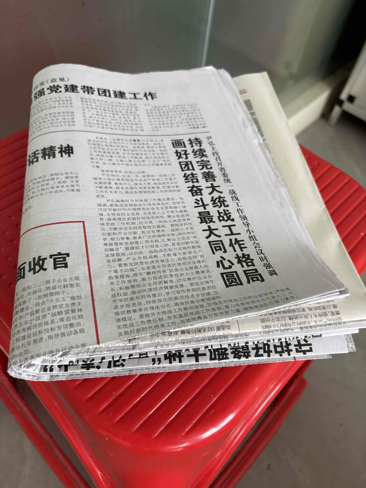 大家有没有发现一个奇怪的现象？单位的报刊杂志没人看，但是每年还在征订。而且还是一