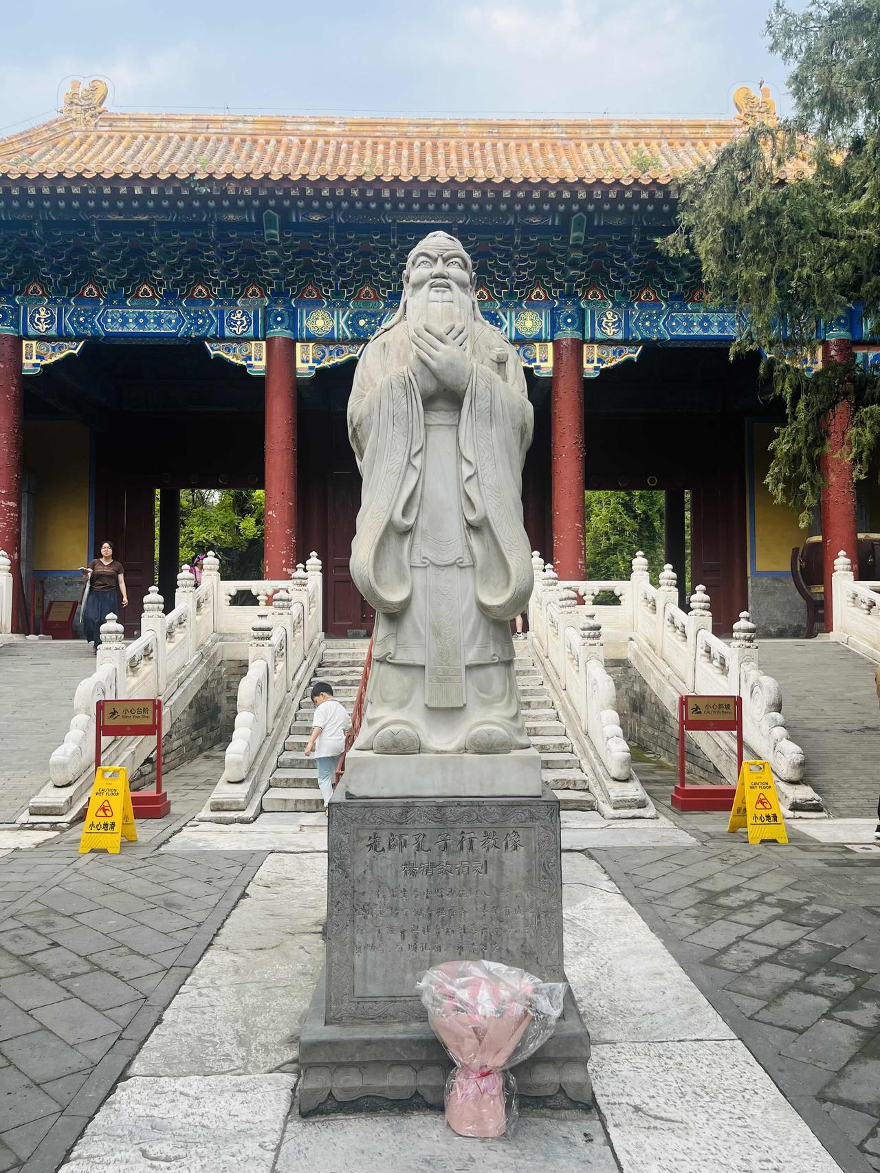 【孔庙拜谒至圣先师·国子监太学游览实修“国之栋梁—-为万世开太平”】

1、拜谒