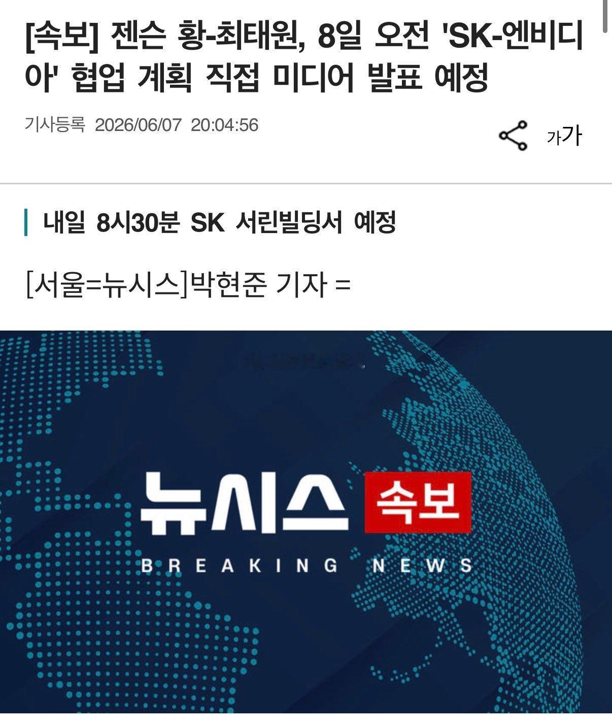 英伟达公司首席执行官黄仁勋表示，内存短缺问题将持续存在相当长一段时间（数年）。“