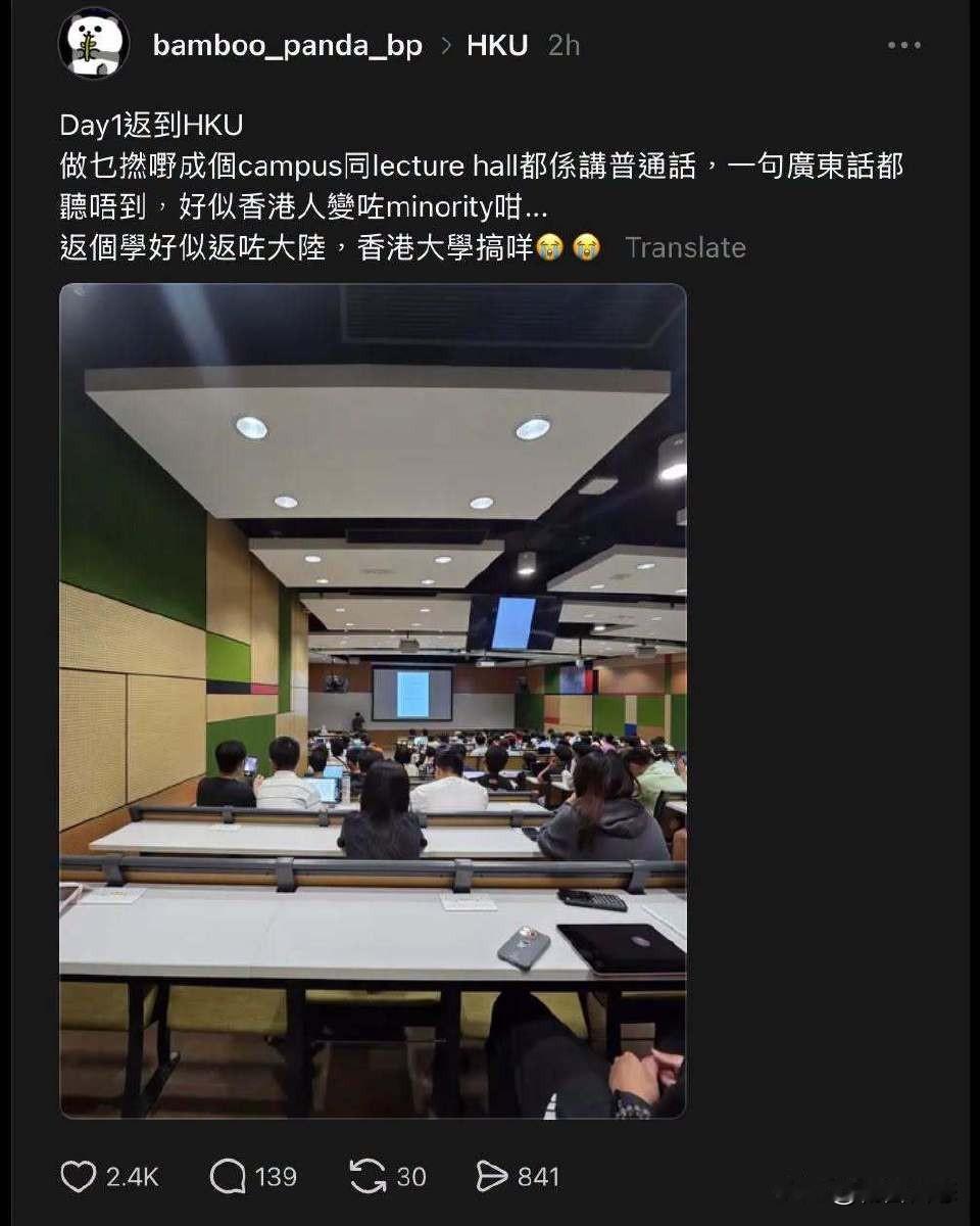 最近，关于香港大学内地生比例的话题引发了讨论。根据最新官方数据，在2025／26
