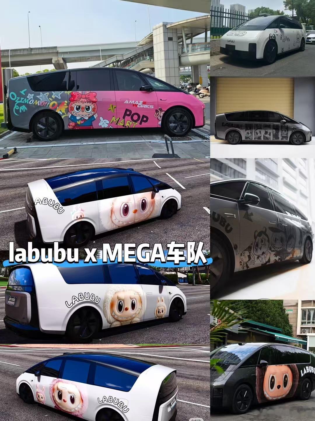 虽然我不是LABUBU的受众，但这样改痛车还挺好看[偷笑]labubu理想meg