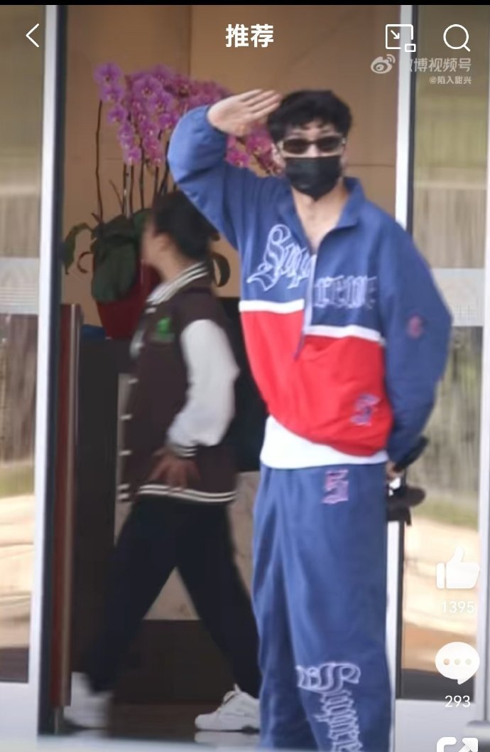 张艺兴把茅台穿身上张艺兴的贵州音乐节穿搭已解锁 “茅台皮肤”，接下来就等他用舞台