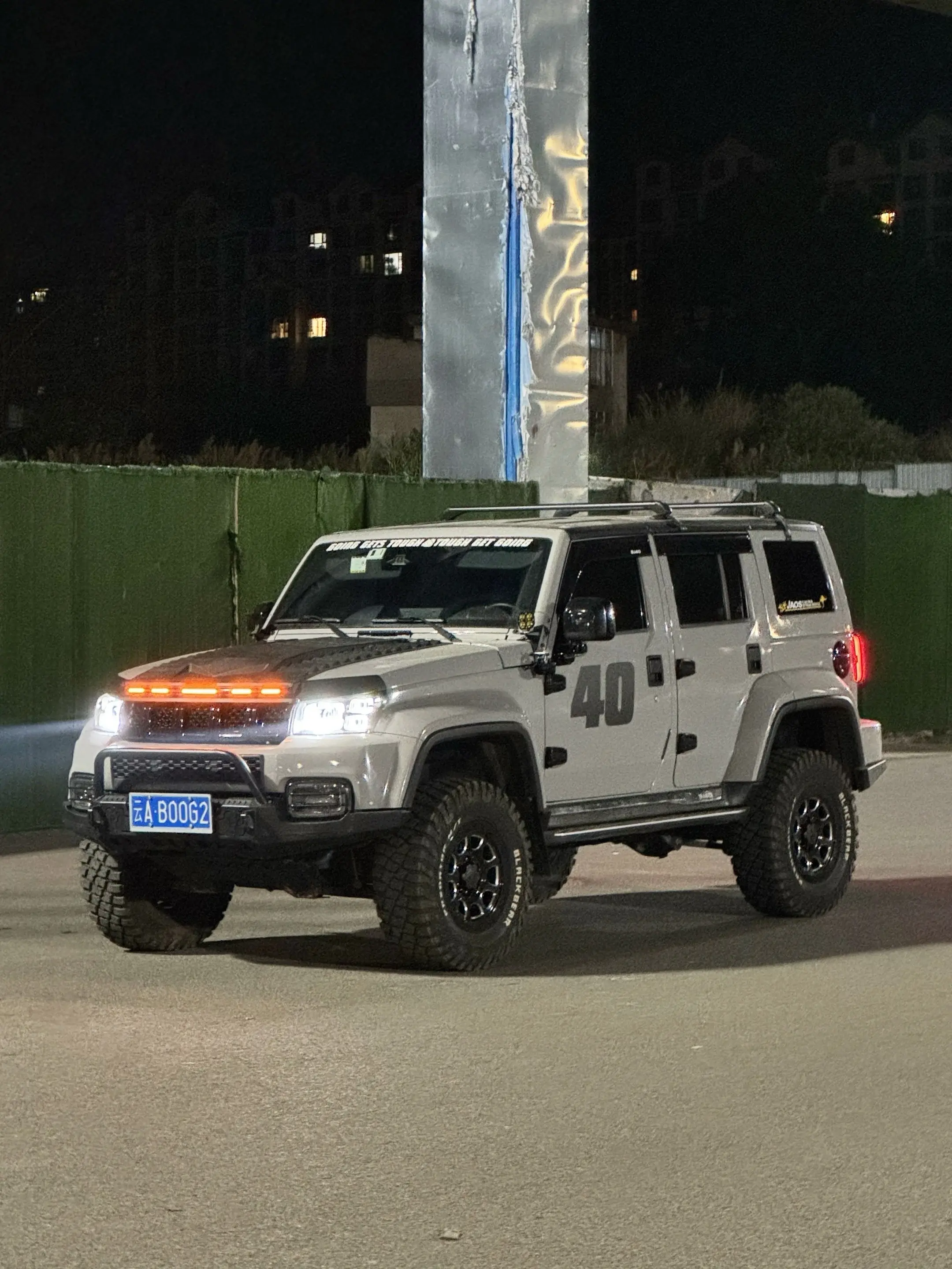 路灯下的bj40。