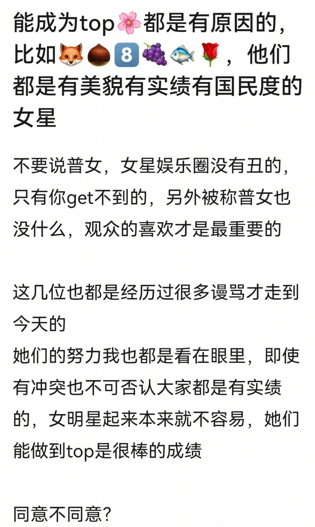 谁混进去了？ ​​​
