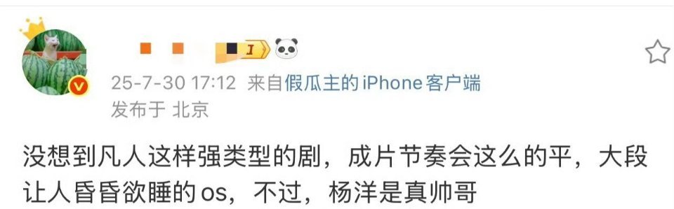 这还是减掉了10集的情况 ​​​