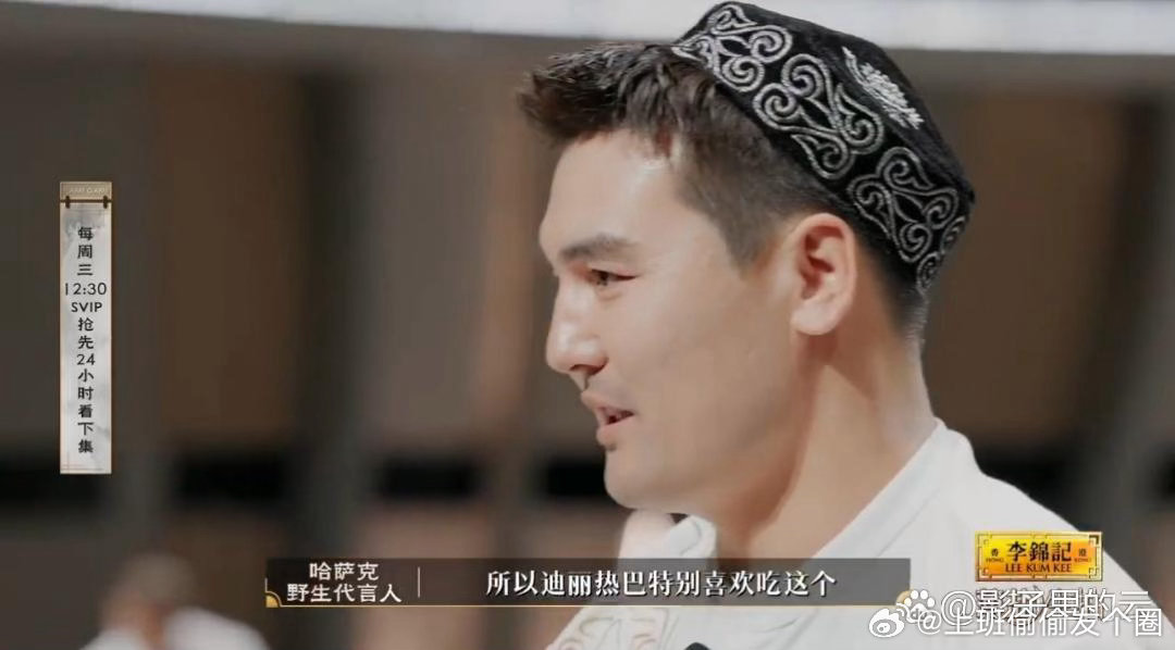 潘玮柏听热巴爱吃眼睛都亮了最近《食神·百厨大战》开播，他当评委直接狂炫三碗米饭，