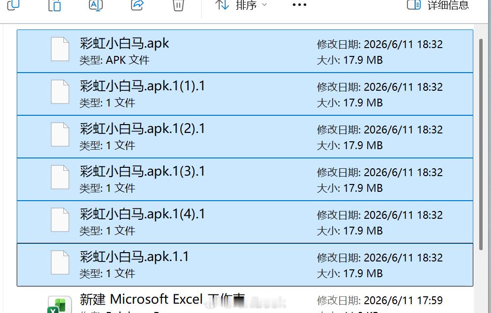 Wow，张小龙真厉害，居然会重命名，真的是太厉害了，我都不会耶