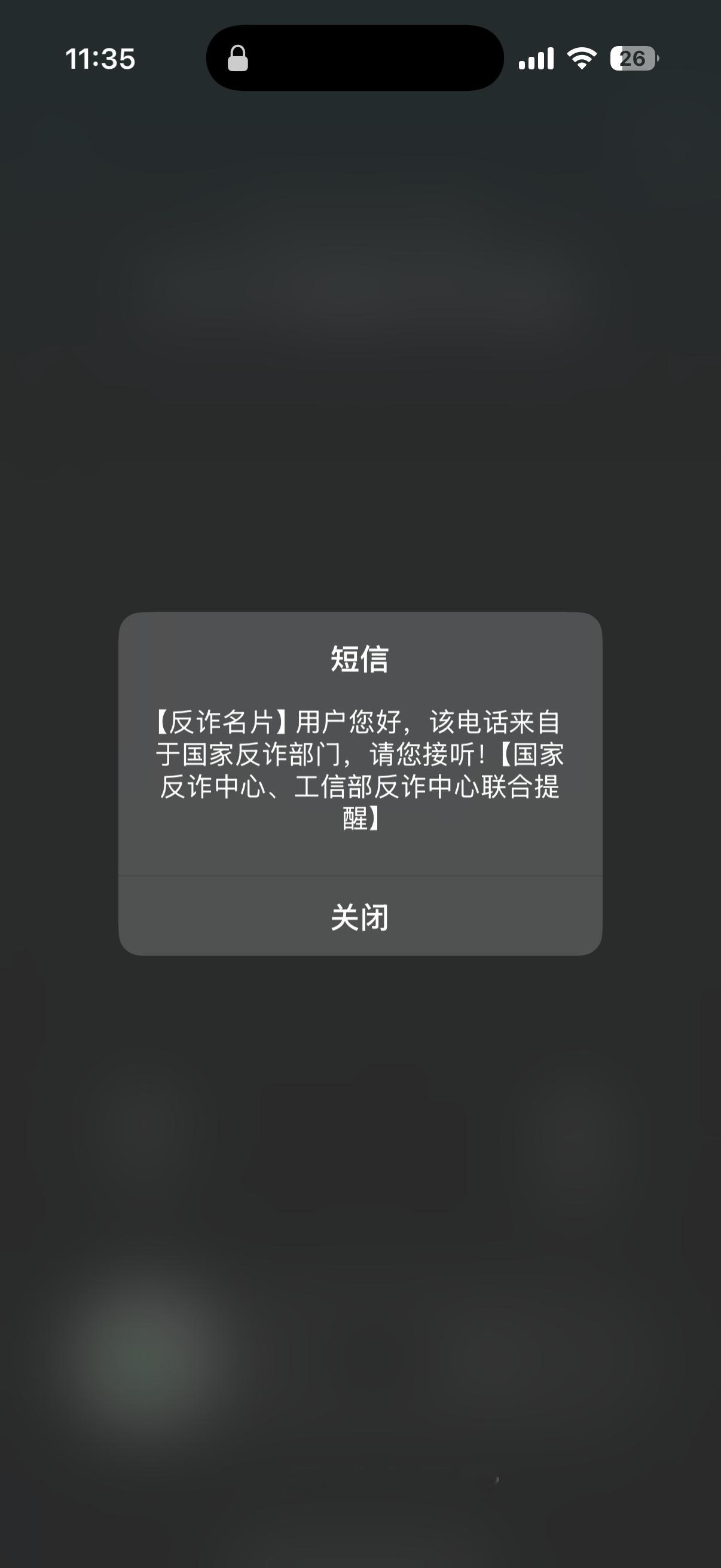 大数据推送到公安局，给我打电话问我是不是买了无人机，需要到派出所登记。我说买了个