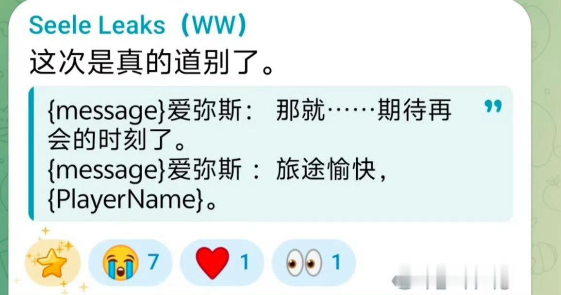 干啥啊word法校园梦你别走