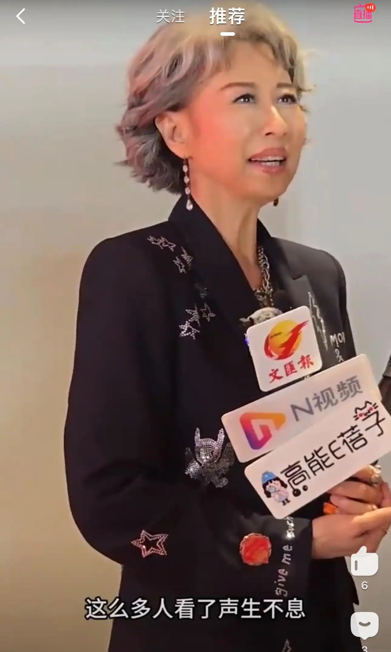 叶倩文都说出心里话了，辟谣参加歌手 2025，那些回锅肉怎么好意思还回来？ ​​