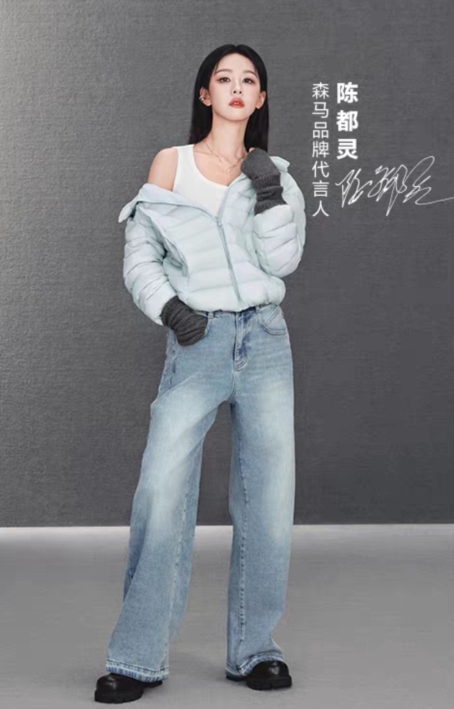 下次决战矿工之巅请拿陈都灵这张参赛 谢谢森马你究竟有多少好东西[捂嘴哭] ​​​
