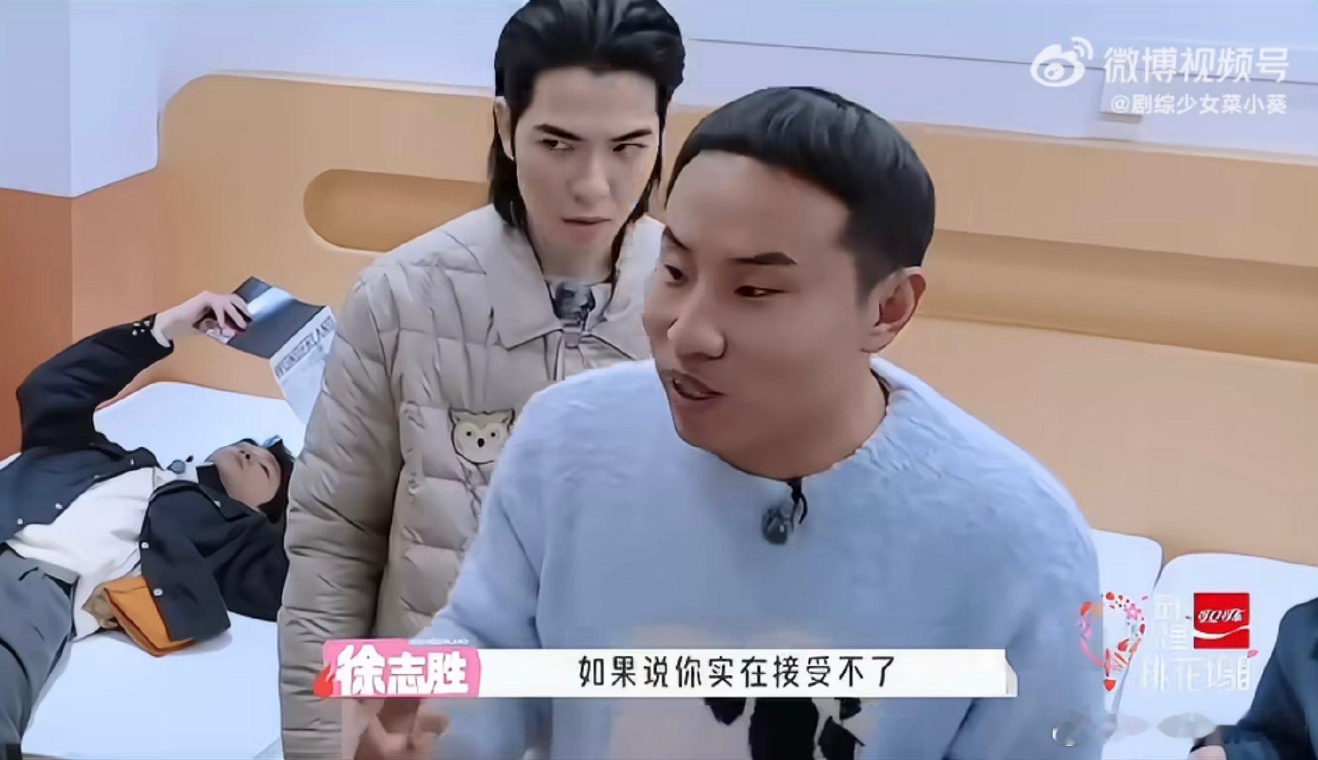 徐志胜分房这事我在行妥妥被喜剧耽误的住宿规划高手，分房本事属实让人佩服 