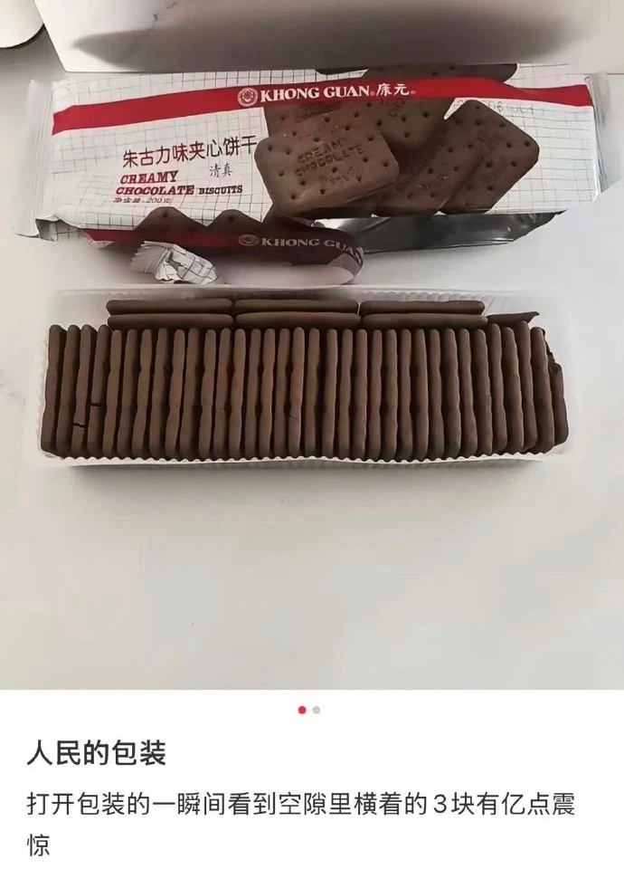 卧槽，戒糖的人真的太厉害了，我每天活成这苦逼样要是不整点甜的我已经开始看楼盘准备