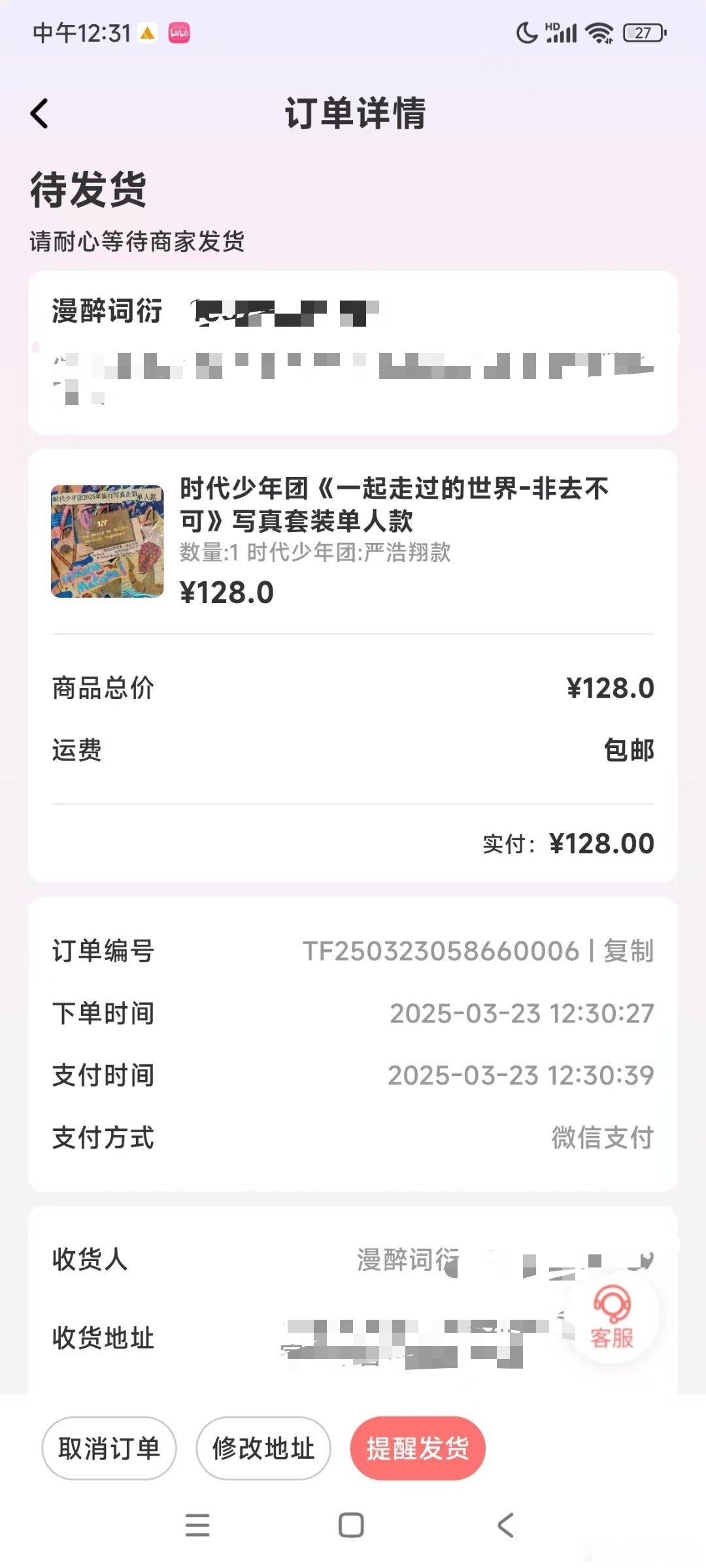 漫醉词衍 晒非我不可 ​​​