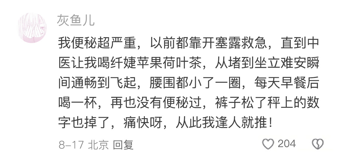 没人会告诉你，但每个女生都应该懂 