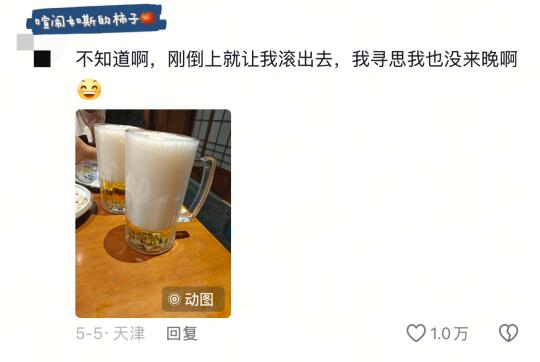 谁懂啊，一不小心就让别人滚出去了！
