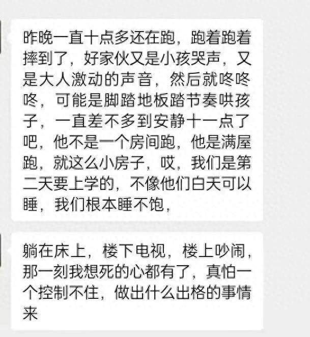 “镇解纷”—身边的综治案例⑫｜噪音纠纷剑拔弩张，调解疏导巧化干戈