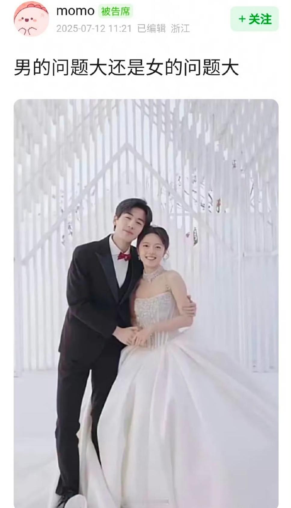 网友问 是牛的问题还是麦的问题？ ​​​