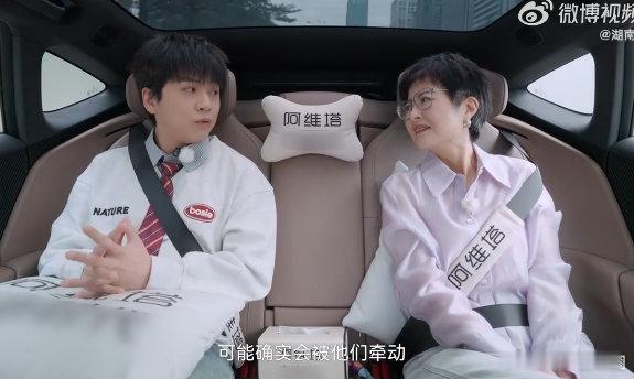 武艺坦言个人规划会受父母影响湖南卫视背后武艺聊起和父母的羁绊，原来再独立的追梦人