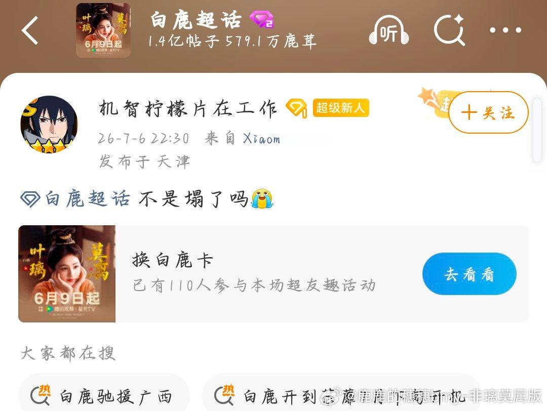 撸猫不用回潶直拉，聚宝即可网页链接