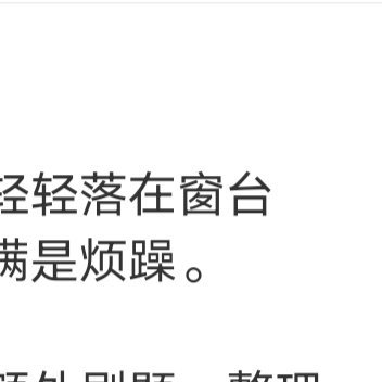 逝去的爱情就跟落枕一样， 回头会很痛。 